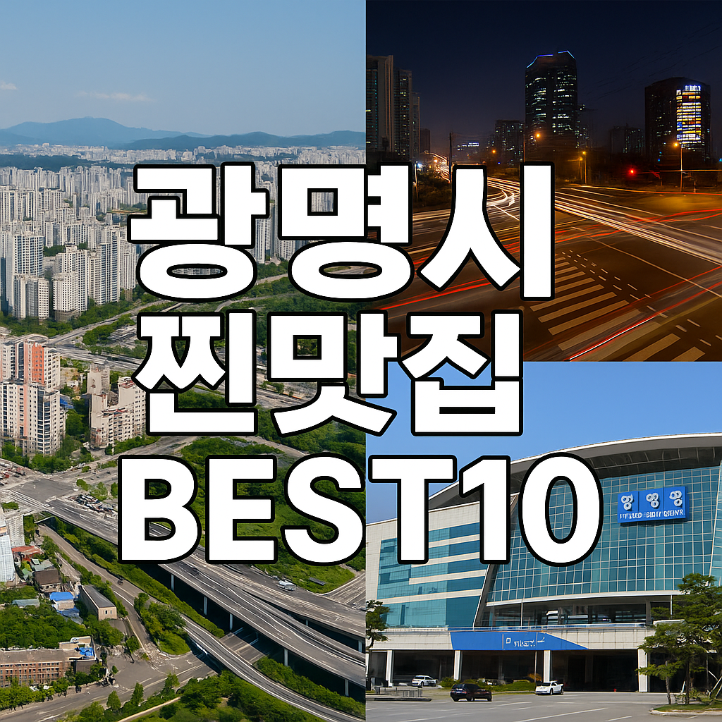 ChatGPT Image 2025년 11월 7일 오후 03 08 39