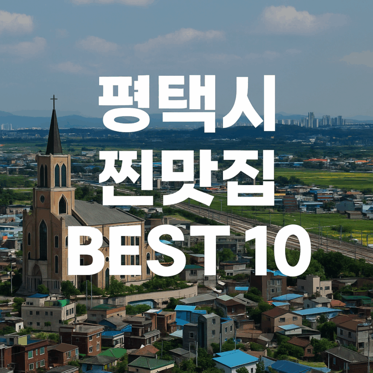 ChatGPT Image 2025년 11월 12일 오후 07 03 26