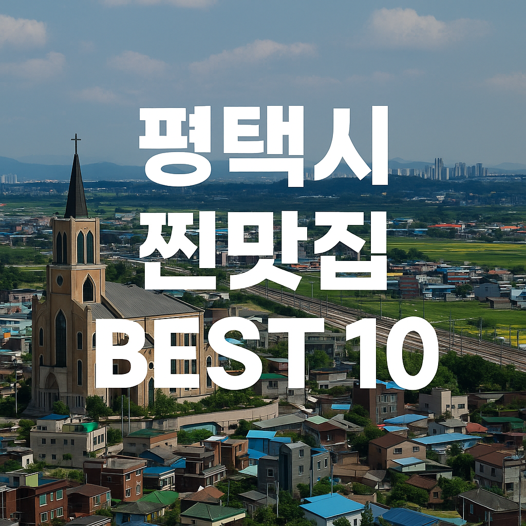 Home 2 ChatGPT Image 2025년 11월 12일 오후 07 03 26