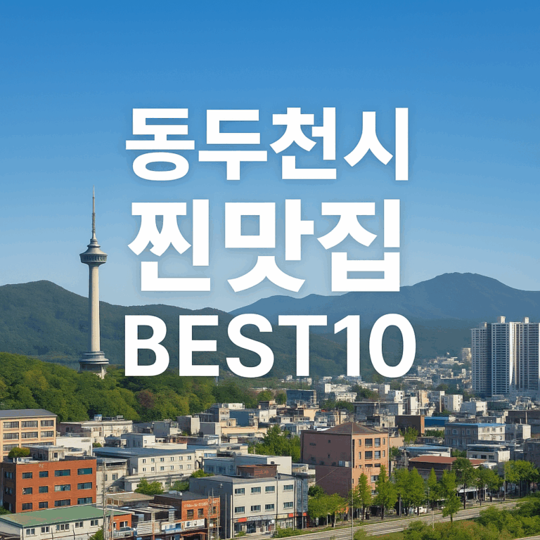 ChatGPT Image 2025년 11월 14일 오후 03 17 52