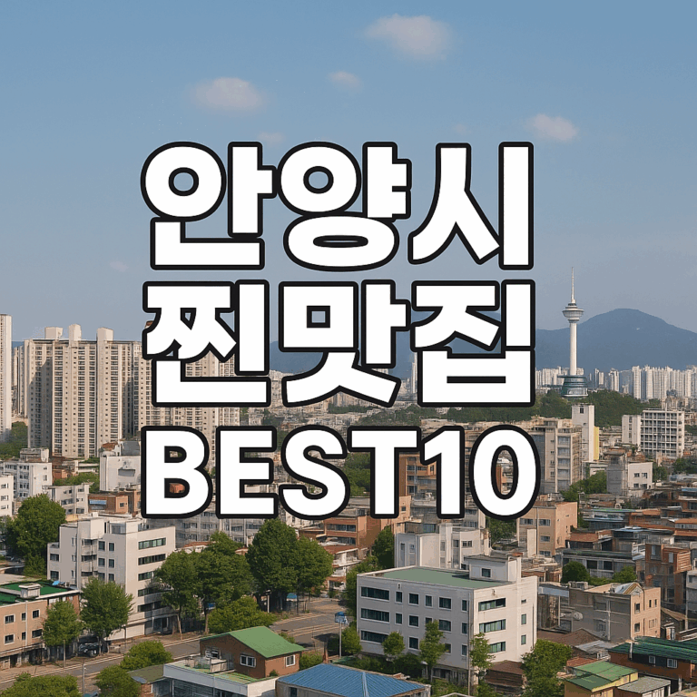 ChatGPT Image 2025년 11월 3일 오후 04 29 39