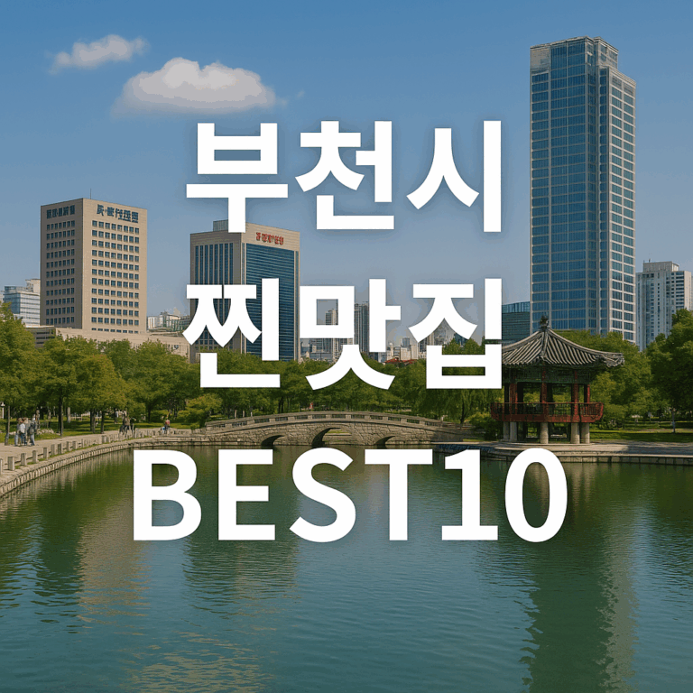 ChatGPT Image 2025년 11월 4일 오후 04 14 15