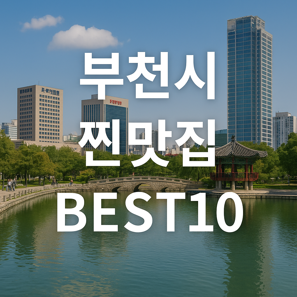 ChatGPT Image 2025년 11월 4일 오후 04 14 15