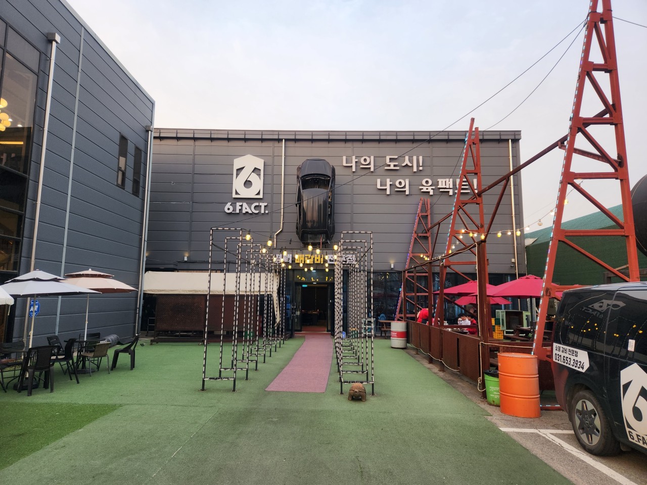 경기도 평택시 찐 맛집 2탄! 22 주걱집 평택본점1