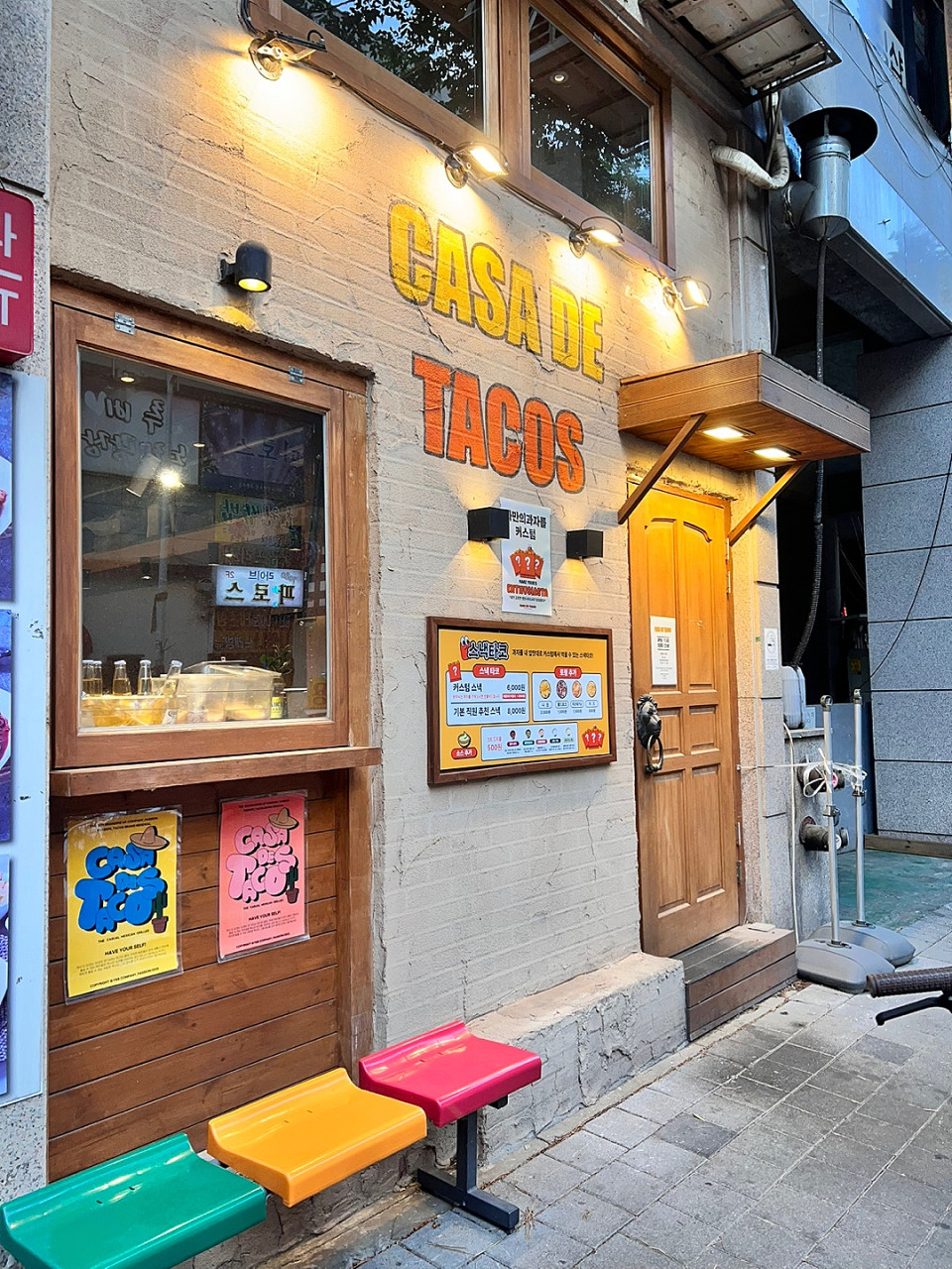 경기도 안산시 찐 맛집 2탄! 28 카사 데 타코1