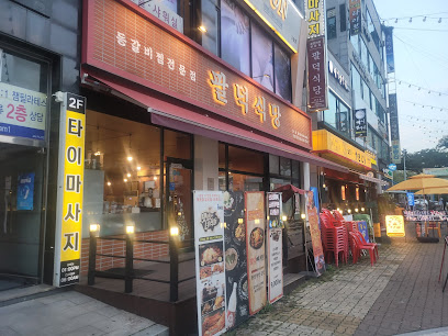 경기도 안산시 찐 맛집 2탄! 19 팔덕식당 안산점1